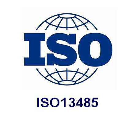 ISO13485醫療器械質量管理體系認證