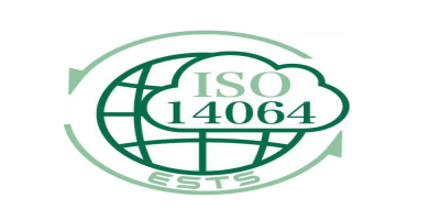 ISO14064認(rèn)證適用范圍？