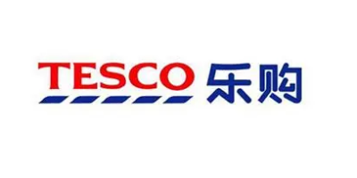 樂購(tesco)驗廠-立標(biāo).jpg