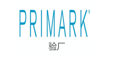 Primark驗廠結果分幾個等級？