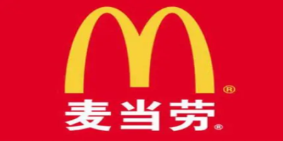 麥當勞（McDonald's）驗廠認證審核文件清單?