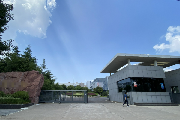 恭喜廣州市**生物科技有限公司通過Sedex 4P認(rèn)證