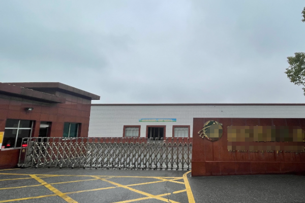 恭喜東莞市**印刷有限公司通過綠色工廠認定